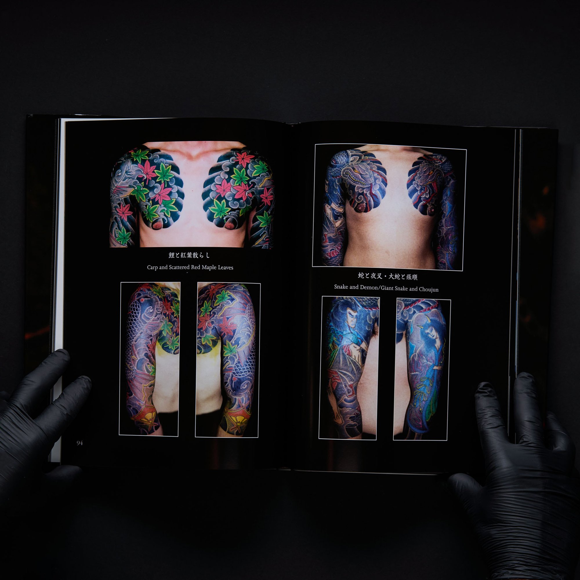 THE FIRST HORIKYO TATTOO WORKS VOL.2 | GAKUSEIBOOKS